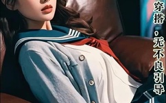 蜜芽忘忧草768.mon二区老狼大豆